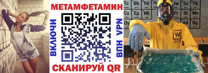 Amphetamine Розовый  Славск 