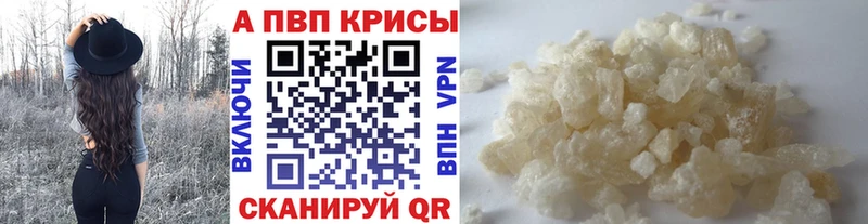 А ПВП VHQ  Славск 