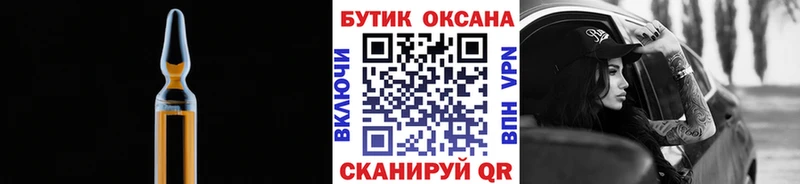 что такое наркотик  Славск  БУТИРАТ 1.4BDO 