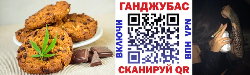 Canna-Cookies марихуана  закладки  Славск 