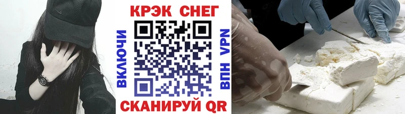 купить наркотик  Славск  omg ONION  КОКАИН 97% 