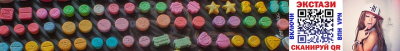 наркошоп  Славск  Ecstasy XTC 