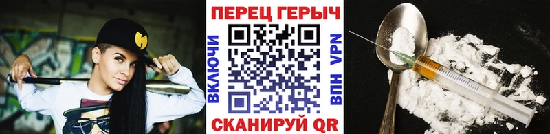 ГЕРОИН хмурый  blacksprut   Славск 