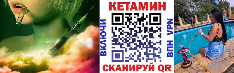 hydra ссылки  Славск  Кетамин VHQ 