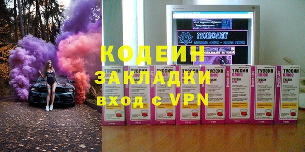 гидра Алексин