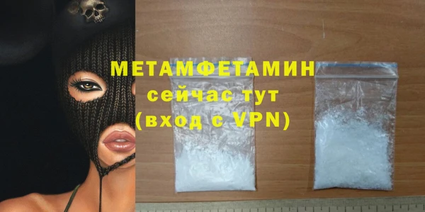 мдма Няндома