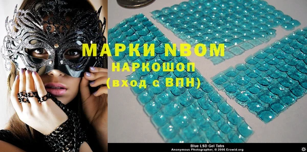 бутират Алзамай