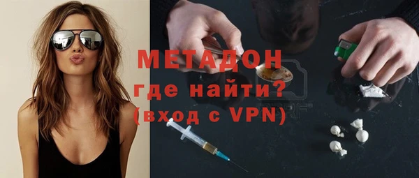 кристаллы Нязепетровск