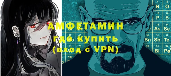 бутират Алзамай