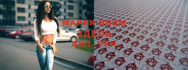 бутират Алзамай