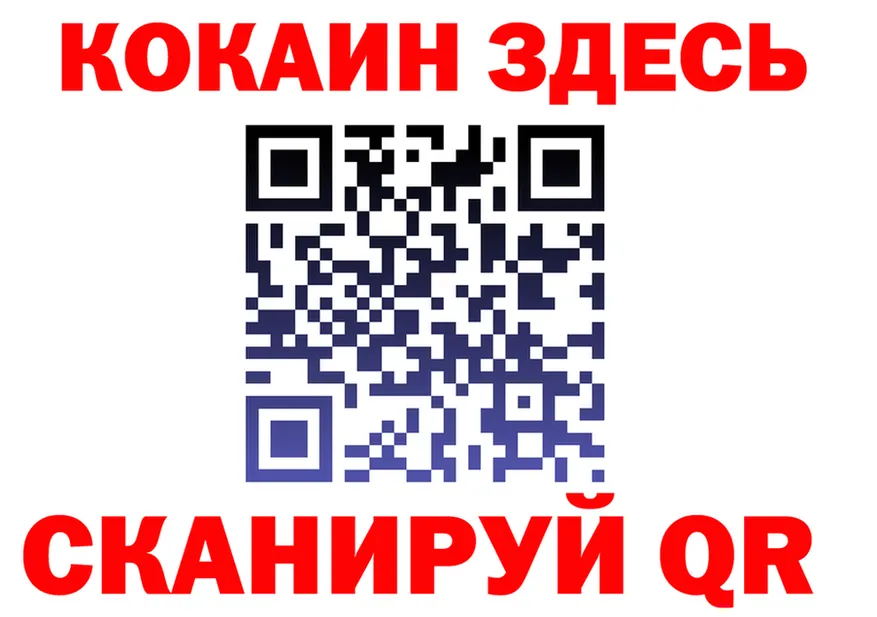 ГАШ Ice-O-Lator вход мориарти KRAKEN Славск