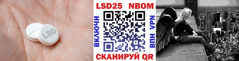 ЛСД экстази кислота  Славск 