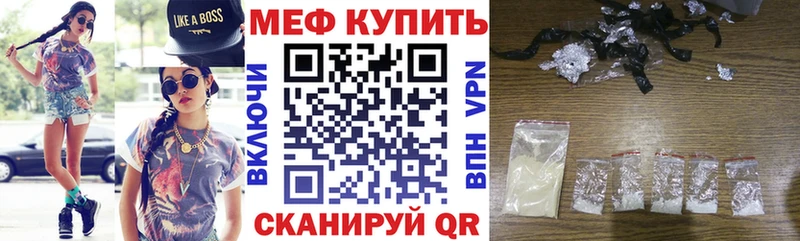 это телеграм  Славск  МЕФ мяу мяу  купить наркотики сайты 