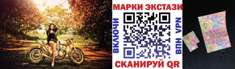 Марки NBOMe 1500мкг где продают Славск